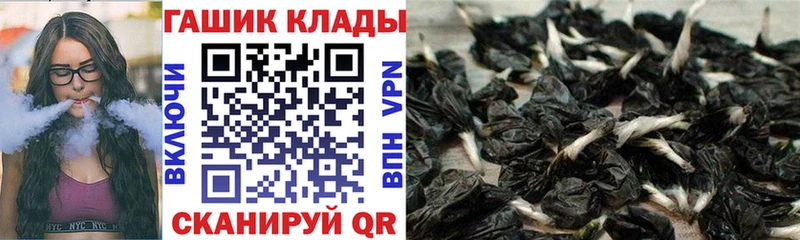 Наркошоп купить Галлюциногенные грибы  Мефедрон  ГАШИШ  Канабис  Шлиссельбург