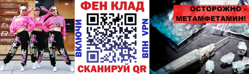 Купить Шлиссельбург Amphetamine 98%