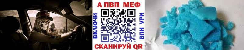 Купить закладки  Шлиссельбург  A PVP СК КРИС 