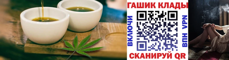 Купить где  Шлиссельбург  Cannafood конопля 