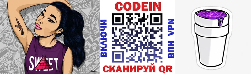 Купить где  Шлиссельбург  Кодеиновый сироп Lean напиток Lean (лин) 