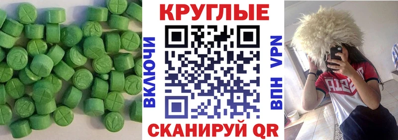 ЭКСТАЗИ Philipp Plein  Купить закладки  Шлиссельбург 