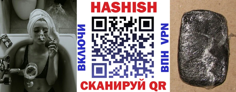Купить закладки  Шлиссельбург  Гашиш хэш 