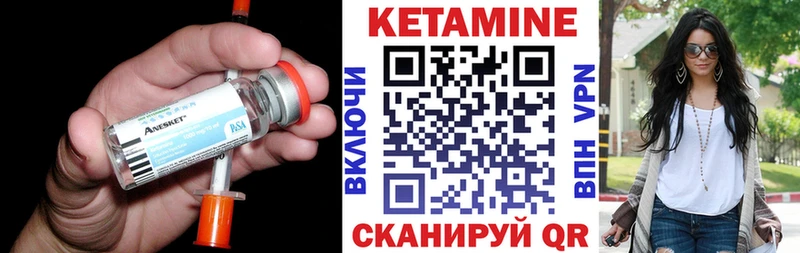 Купить закладки  Шлиссельбург  Кетамин VHQ 