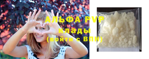 кокаин Верея
