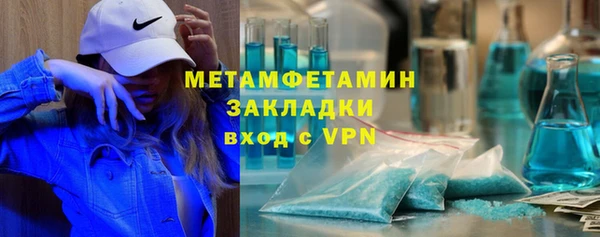 кокаин Верея