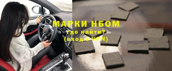 соль курить ск Верхнеуральск