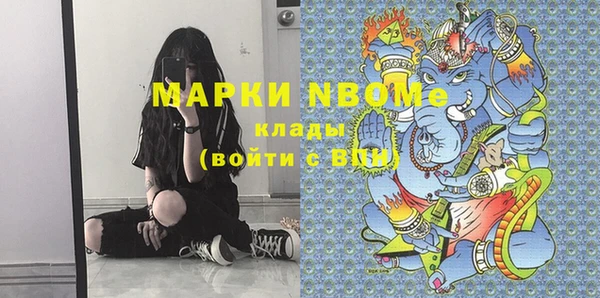 кокаин Верея