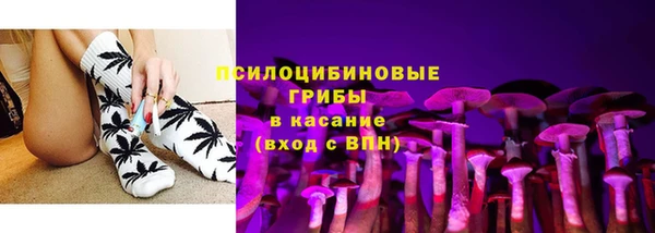 соль курить ск Верхнеуральск