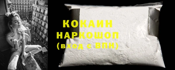 соль курить ск Верхнеуральск