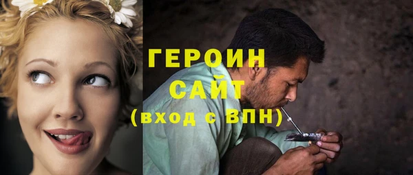 соль курить ск Верхнеуральск