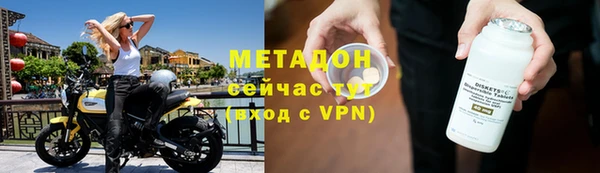 кокаин Верея