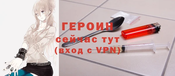 кокаин Верея