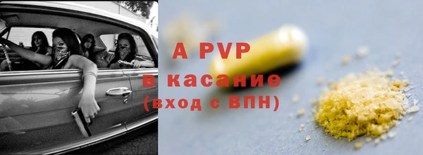 кокаин Верея