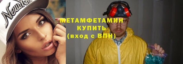 кокаин Верея