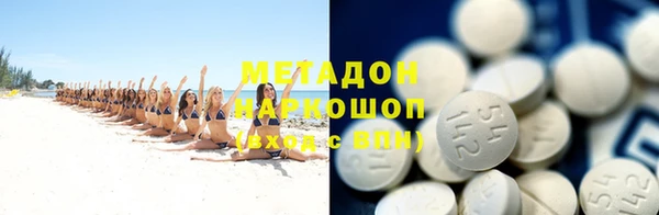 соль курить ск Верхнеуральск