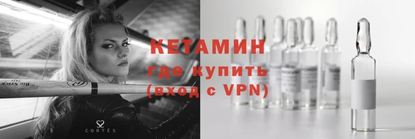 кокаин Верея
