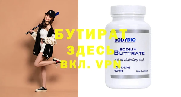 кокаин Верея