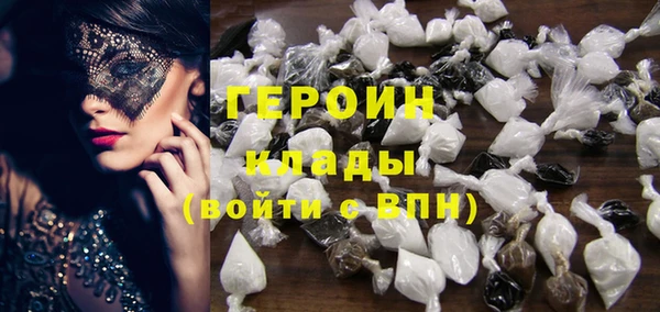 соль курить ск Верхнеуральск