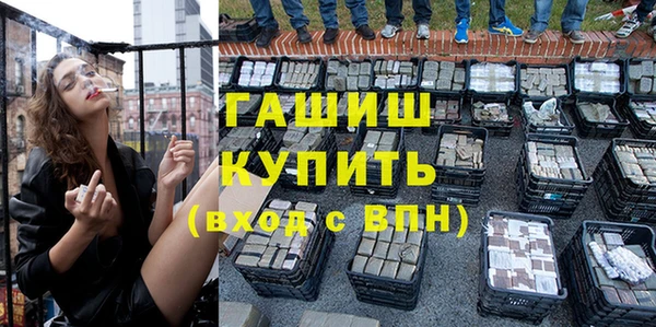 соль курить ск Верхнеуральск
