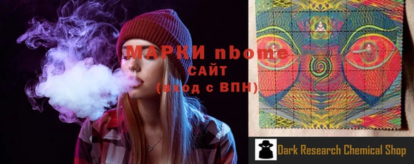 кокаин Верея