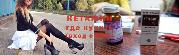 кокаин Верея