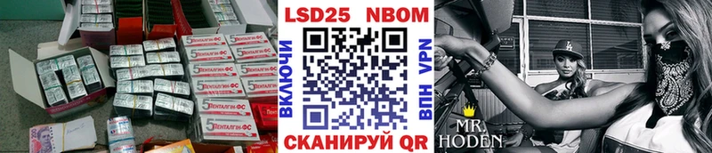 Купить закладки  Шлиссельбург  LSD-25 экстази ecstasy 