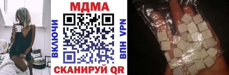 Купить где  Шлиссельбург  MDMA Molly 