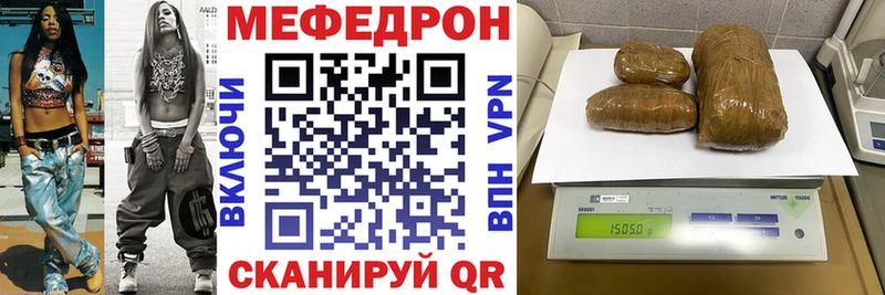 МЯУ-МЯУ мяу мяу  Купить где  Шлиссельбург 