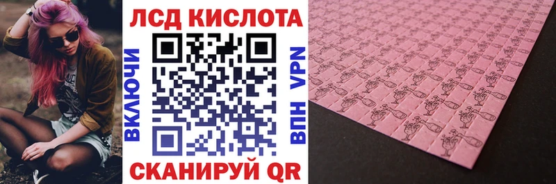 Марки N-bome 1,5мг  Купить закладки  Шлиссельбург 